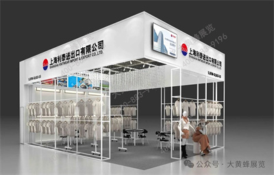 东方国际集团展会设计方案