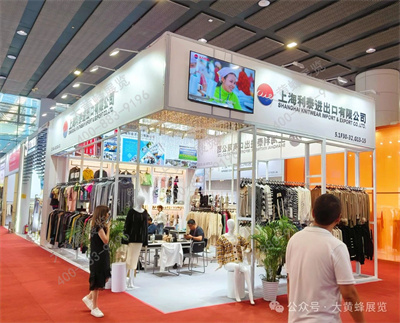 东方国际集团展会设计方案