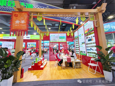 贵州展位设计