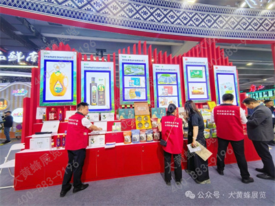 贵州展位设计