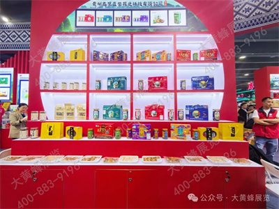 贵州展位设计