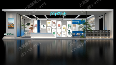 艾诗贝尼特装展台设计