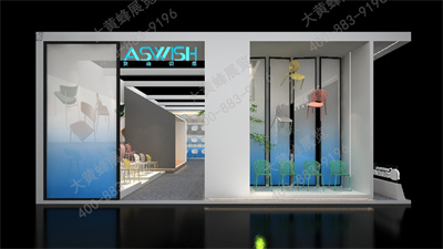 艾诗贝尼特装展台设计