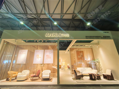 Archini展览设计搭建