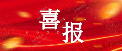 大黄蜂展览荣获多项证书
