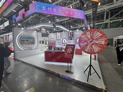 中旅展会设计搭建