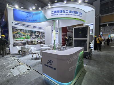 展台设计搭建