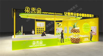 果香园展览设计搭建