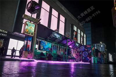 双城嘉年华漫展展台设计搭建