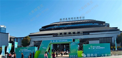 大黄蜂展览助力广东林博会