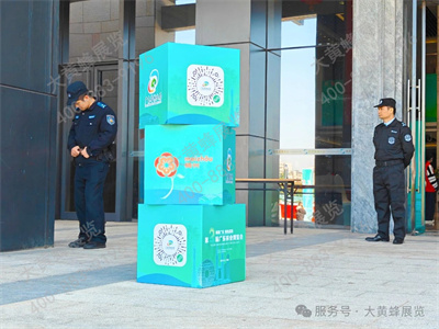 大黄蜂展览助力广东林博会