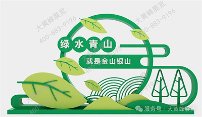 大黄蜂展览助力广东林博会