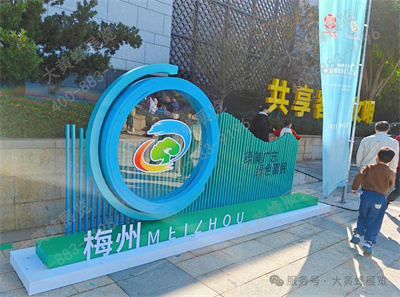 大黄蜂展览助力广东林博会
