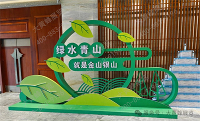 大黄蜂展览助力广东林博会
