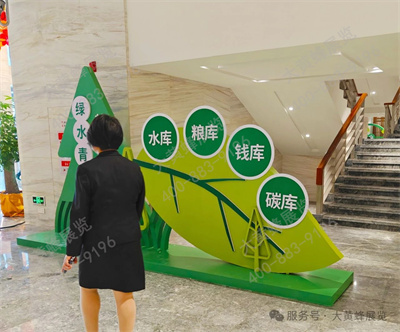 大黄蜂展览助力广东林博会