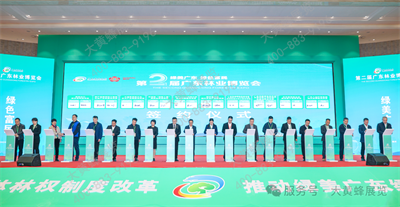 大黄蜂展览助力广东林博会