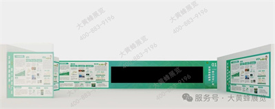 大黄蜂展览助力广东林博会