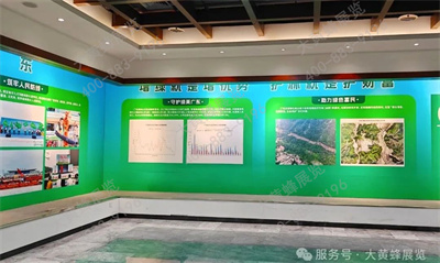 大黄蜂展览助力广东林博会