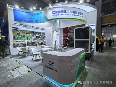 展会设计搭建