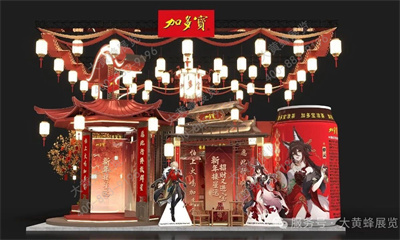 萤火虫漫展展会设计