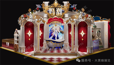 萤火虫漫展展会设计