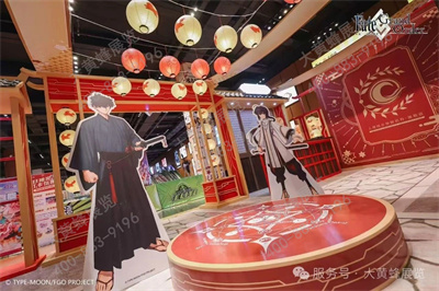 Fate/Grand Order x BitCity快闪活动设计