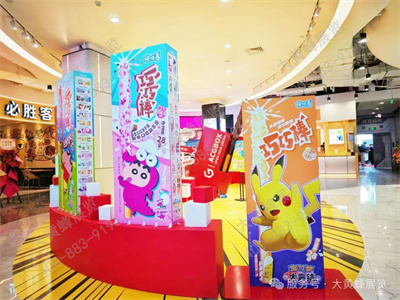 漫盒×百联悠迈快闪活动设计
