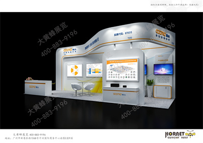 昂科信息展位设计方案