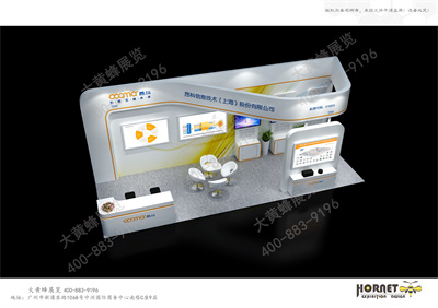 昂科信息展位设计方案