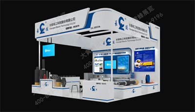 深圳展览设计公司接受长缆电工设计方案