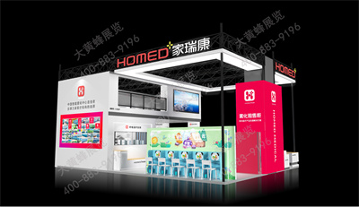 家瑞康展会设计搭建