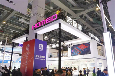 家瑞康展会设计搭建