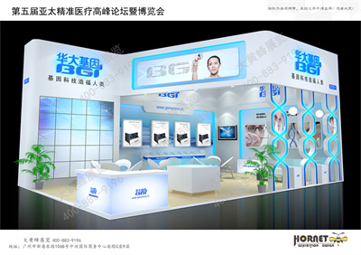 华大基因医学特装展台设计