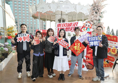 大黄蜂展览年会