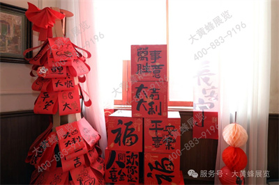 大黄蜂展览年会