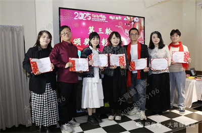 大黄蜂展览年会
