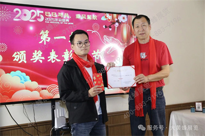 大黄蜂展览年会