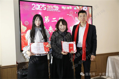 大黄蜂展览年会