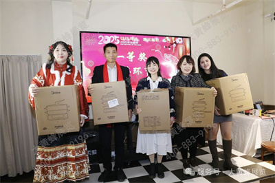 大黄蜂展览年会