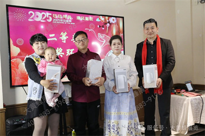 大黄蜂展览年会