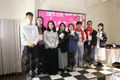 大黄蜂展览年会