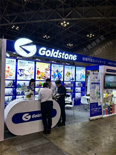 日本展览设计搭建