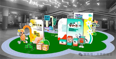 雅瑶服务区活动策划执行