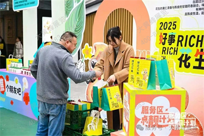 雅瑶服务区活动策划执行