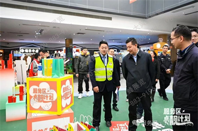 雅瑶服务区活动策划执行