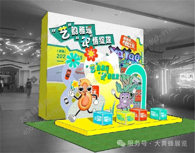 雅瑶服务区活动策划执行