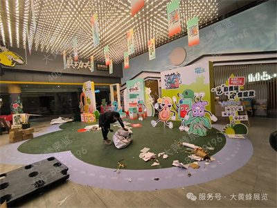 雅瑶服务区活动策划执行