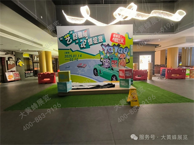 雅瑶服务区活动策划执行