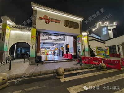 雅瑶服务区活动策划执行