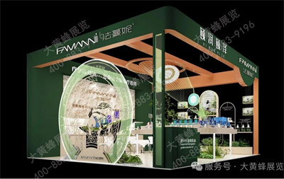 颐润颐泽展台设计